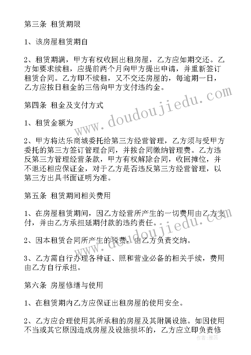 最新语文教师校本研修个人研修总结(通用10篇)