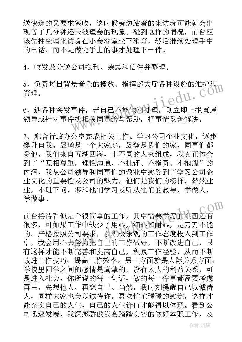 湘少版三年级教学计划 三年级语文教学计划(优秀9篇)