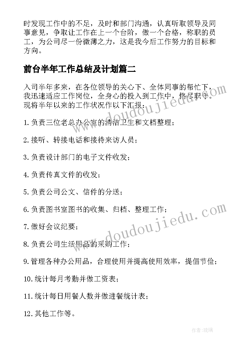 湘少版三年级教学计划 三年级语文教学计划(优秀9篇)