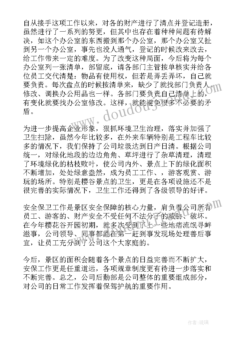 湘少版三年级教学计划 三年级语文教学计划(优秀9篇)