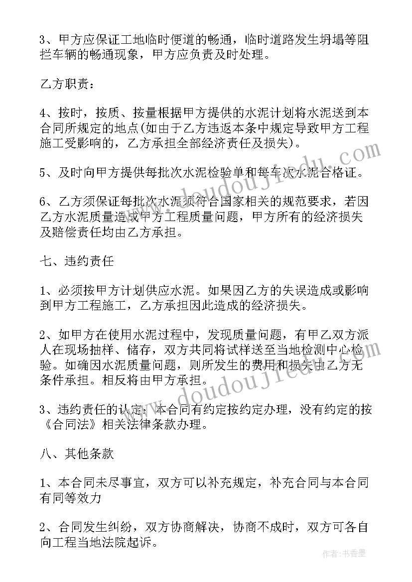 骨外科护士工作内容 外科护士长工作总结(模板5篇)