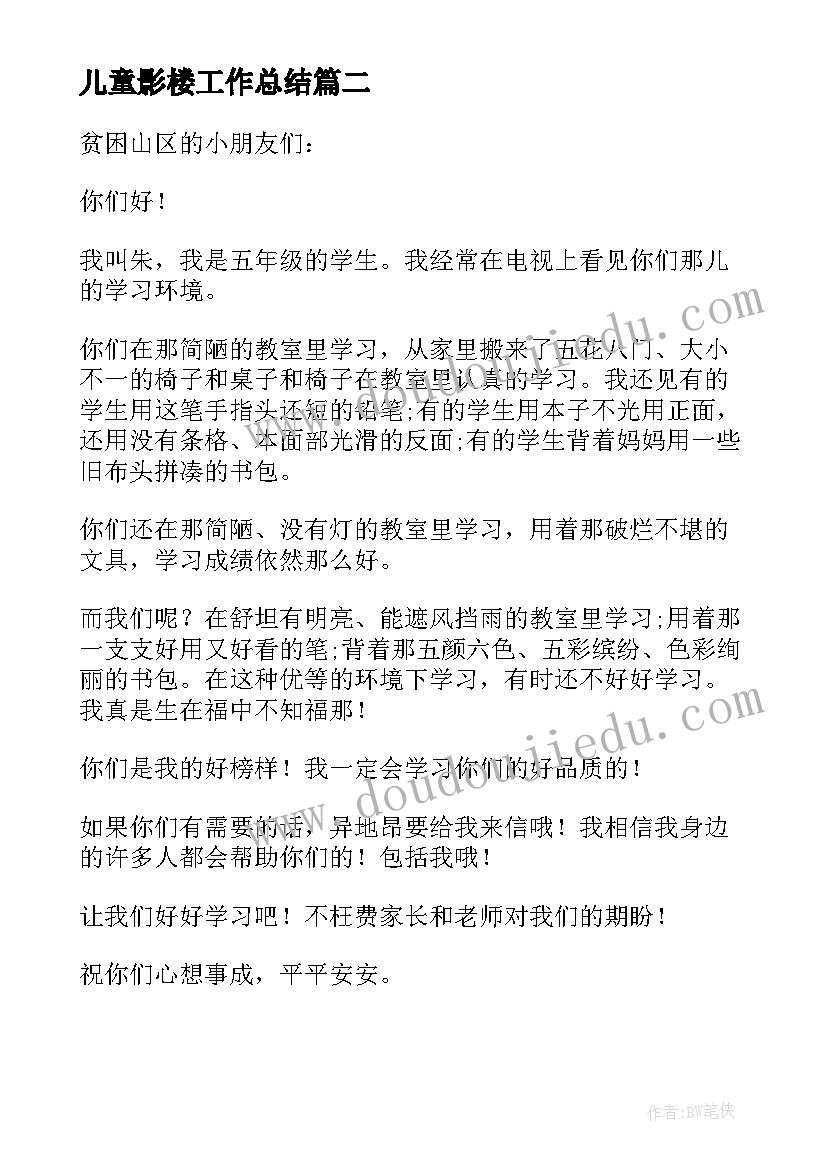 最新撤销处分申请书作弊 考试作弊处分撤销申请书(大全5篇)