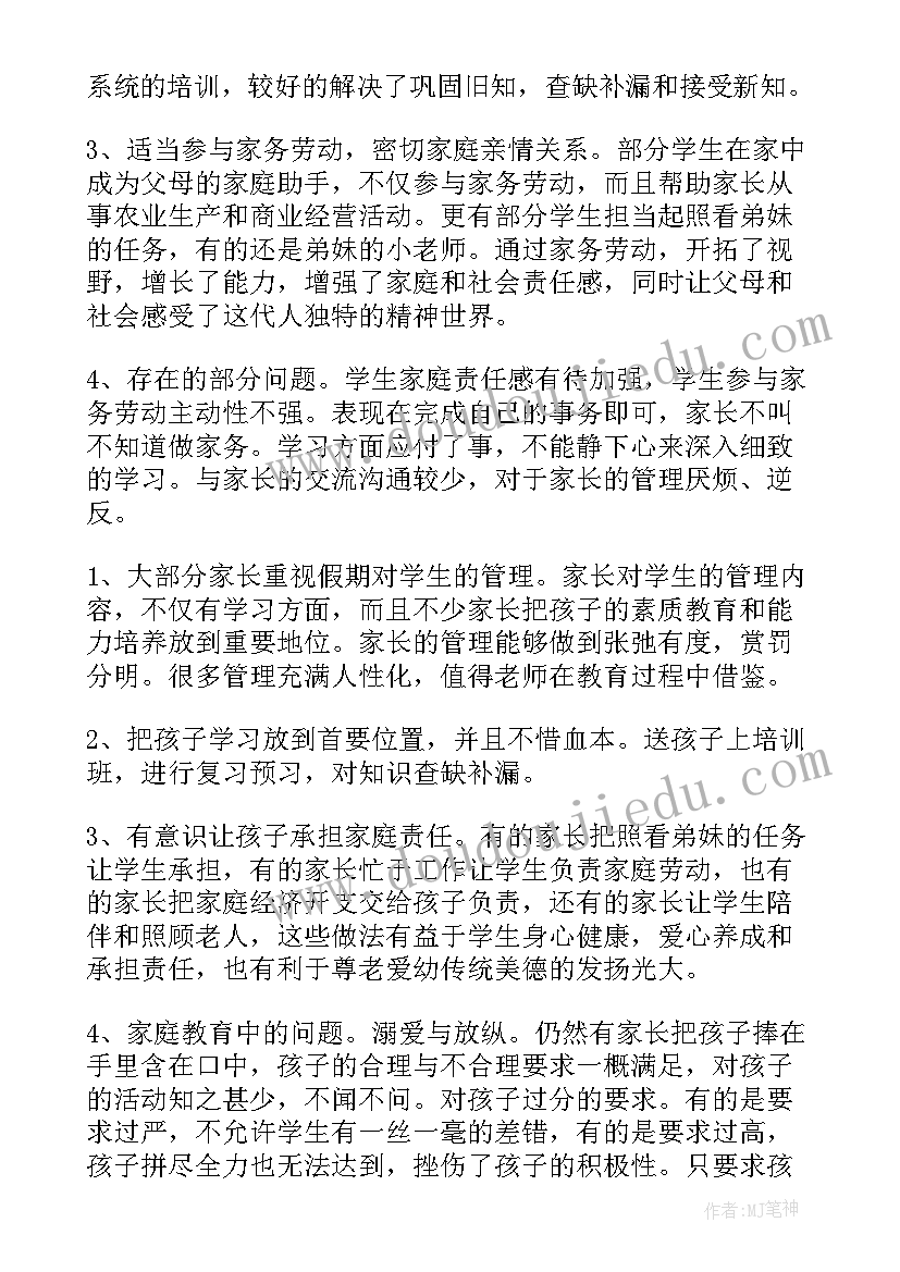 工程项目特色 企业工程施工协议书(精选6篇)