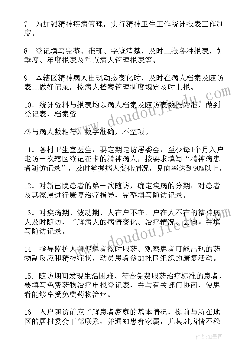 幼儿园春游活动家长总结 幼儿园小班春游计划书(优质5篇)