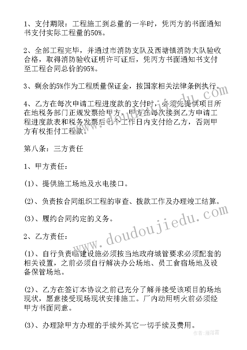 最新篮球联赛领导致辞稿(优质6篇)