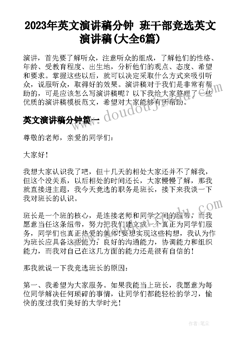 检察机关爱国卫生工作计划 爱国卫生工作计划(精选7篇)