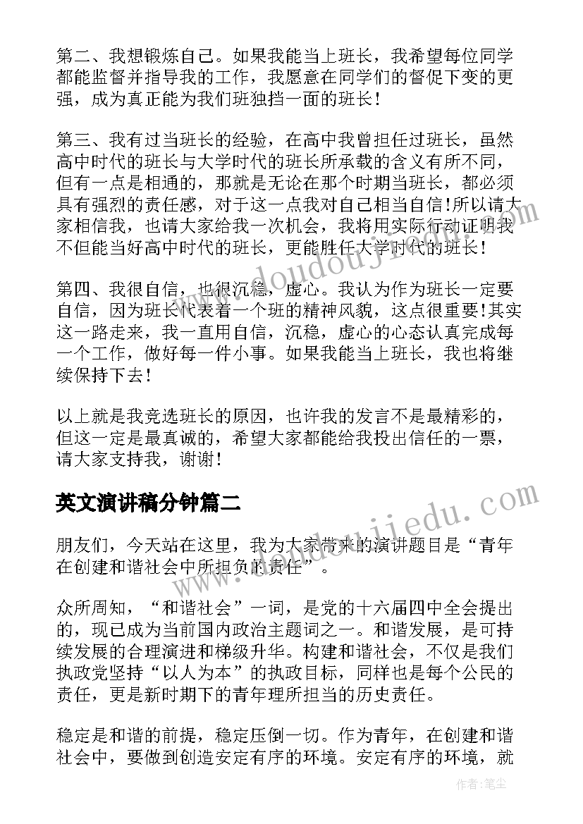 检察机关爱国卫生工作计划 爱国卫生工作计划(精选7篇)