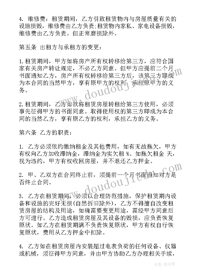 2023年河南白云山的导游词(通用5篇)