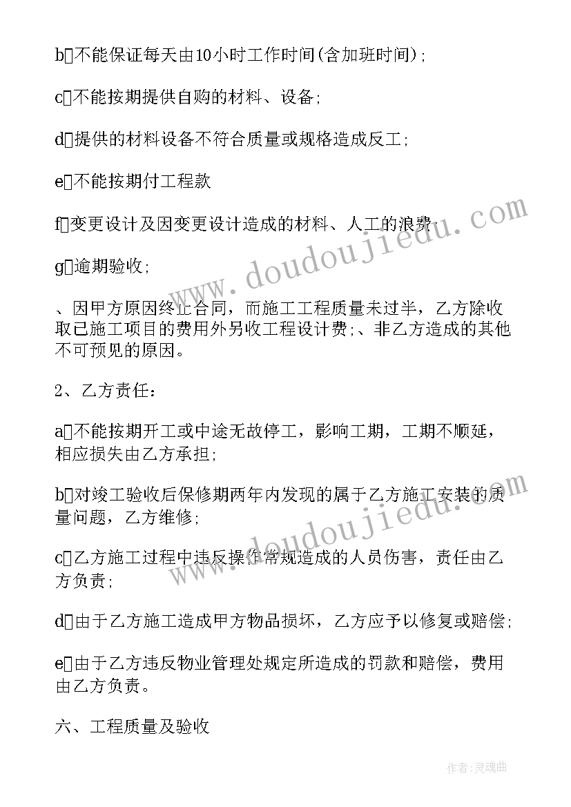 最新秋季拓展文案 户外拓展活动方案(实用5篇)