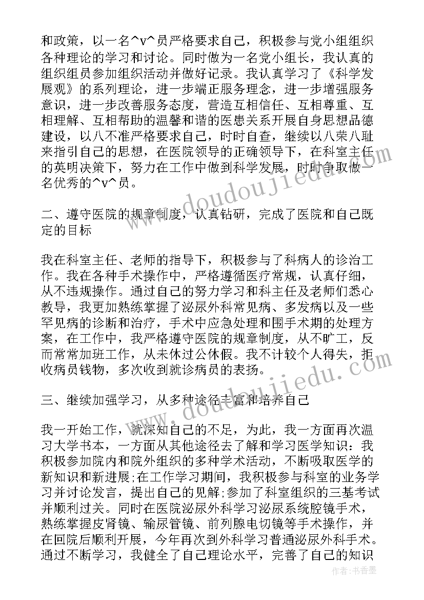 2023年升旗手国旗下讲话小学 学校升旗手国旗下讲话稿(优质5篇)