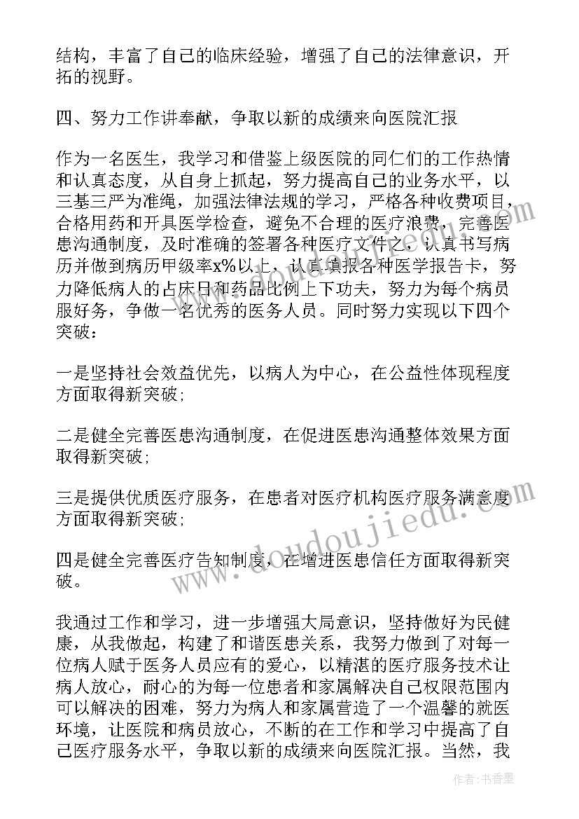 2023年升旗手国旗下讲话小学 学校升旗手国旗下讲话稿(优质5篇)