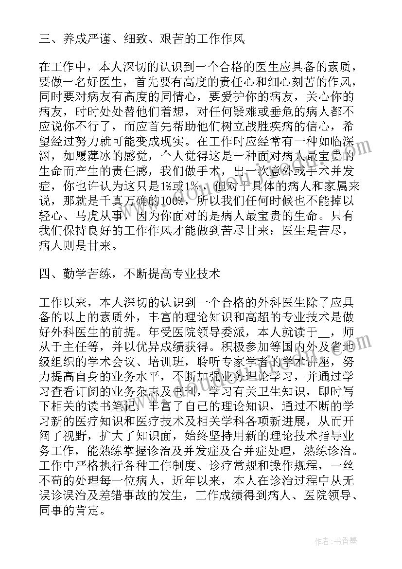 2023年升旗手国旗下讲话小学 学校升旗手国旗下讲话稿(优质5篇)