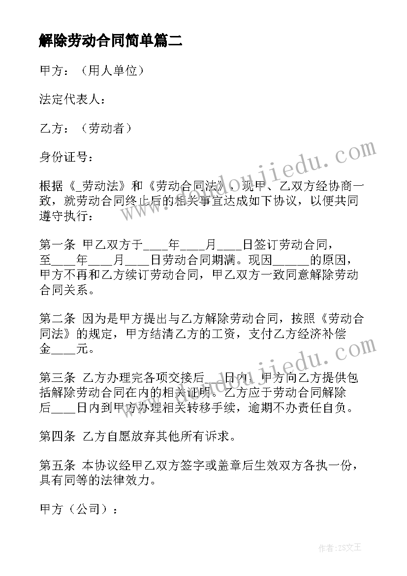 2023年警务督察年终工作总结(通用7篇)