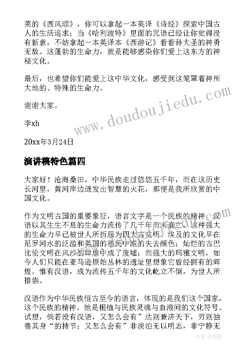 2023年部队海军训练方面个人总结 部队个人思想总结参照(大全10篇)