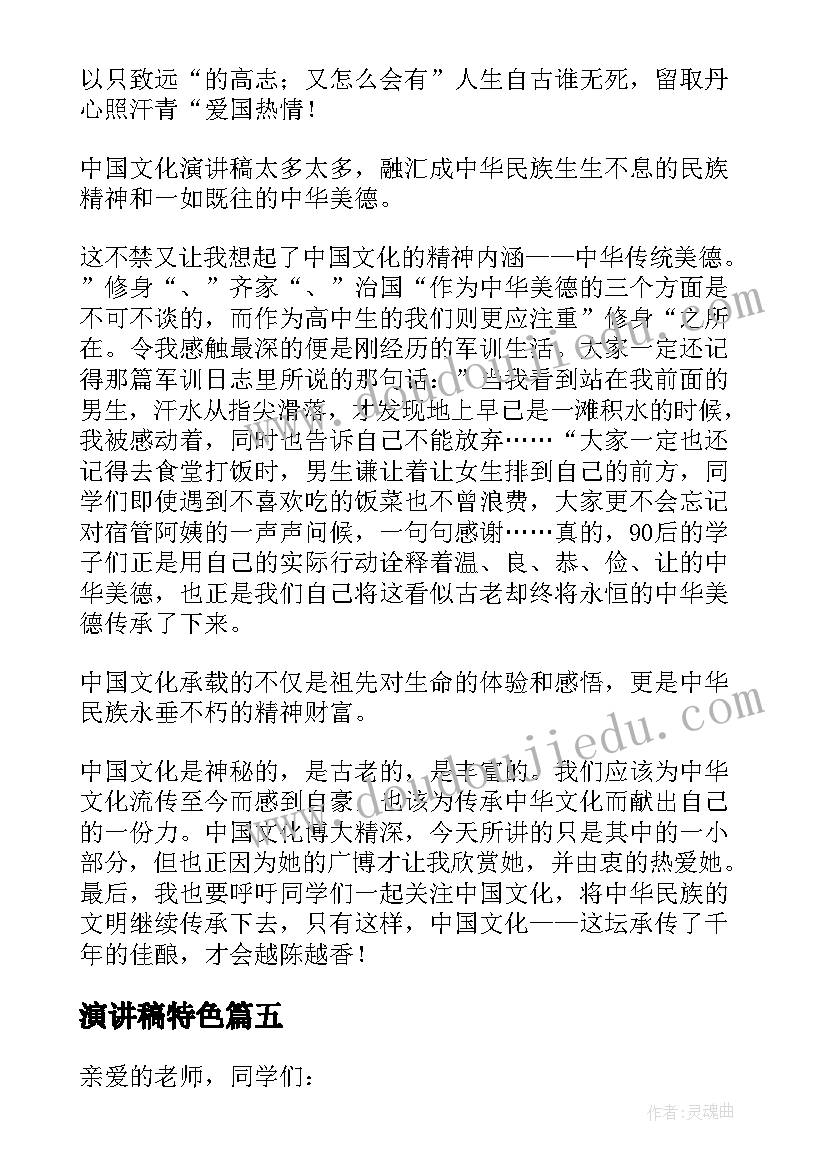 2023年部队海军训练方面个人总结 部队个人思想总结参照(大全10篇)