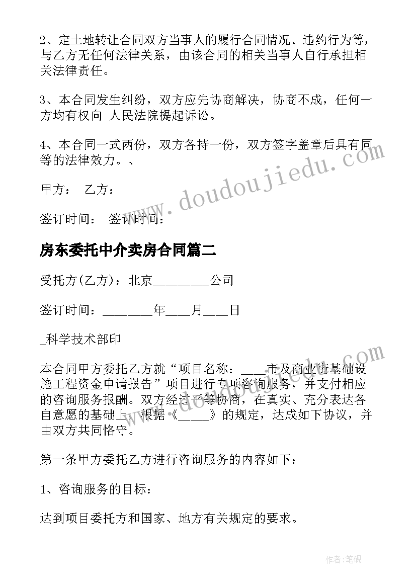 2023年幼儿园大班安全计划下学期工作安排(优质9篇)