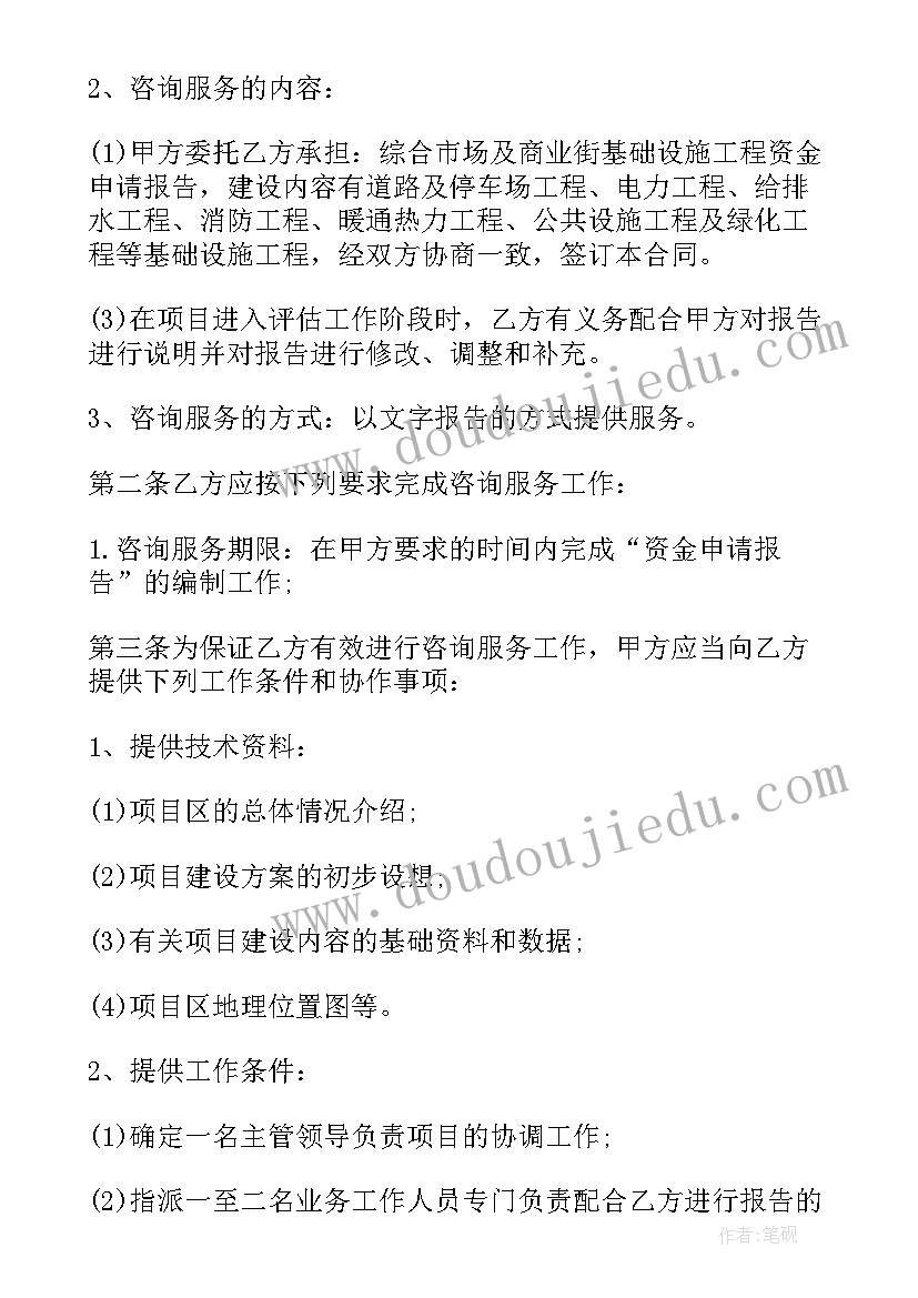 2023年幼儿园大班安全计划下学期工作安排(优质9篇)