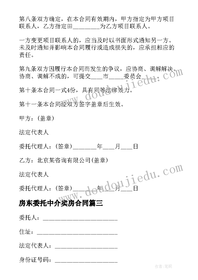 2023年幼儿园大班安全计划下学期工作安排(优质9篇)