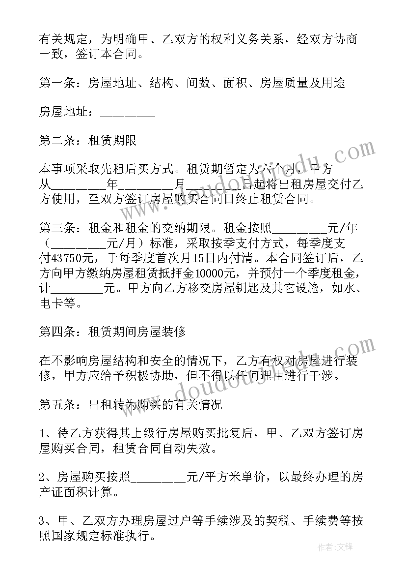 2023年四年级求平均数的教学反思(汇总10篇)