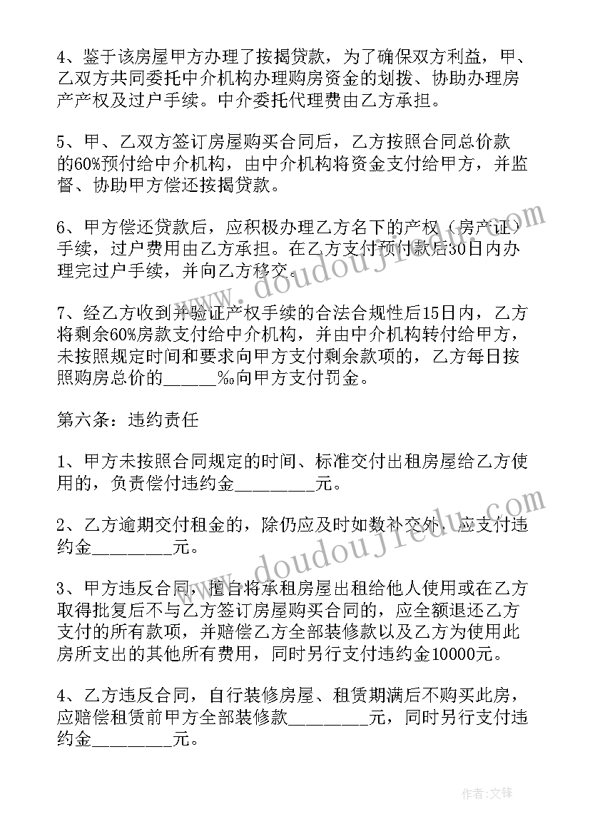 2023年四年级求平均数的教学反思(汇总10篇)