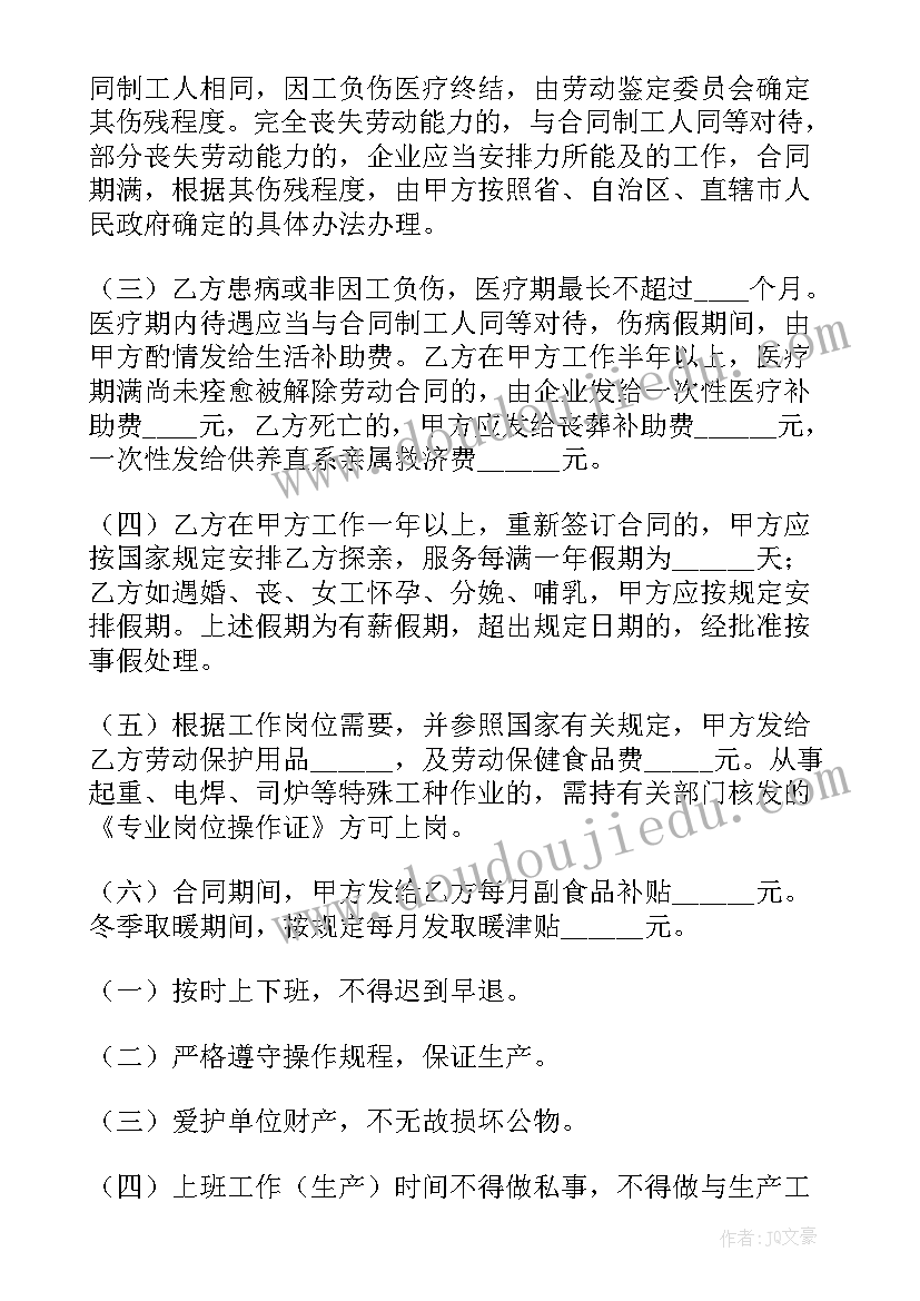 最新部编三上教学反思(优秀8篇)