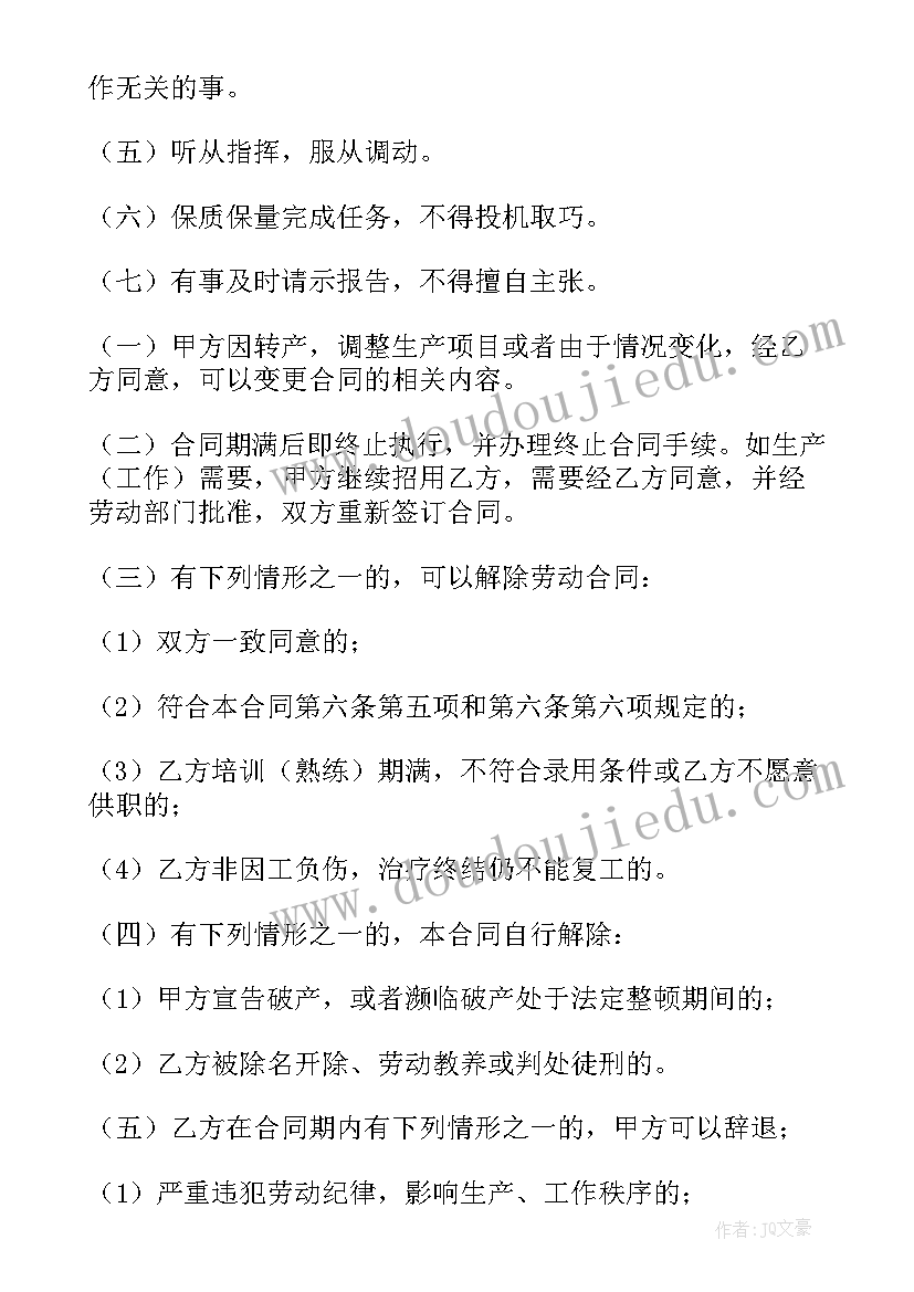 最新部编三上教学反思(优秀8篇)