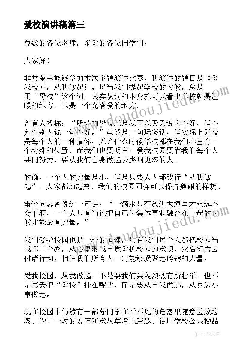 2023年数学抓豆子活动反思 数学教学活动培训心得体会(优秀8篇)