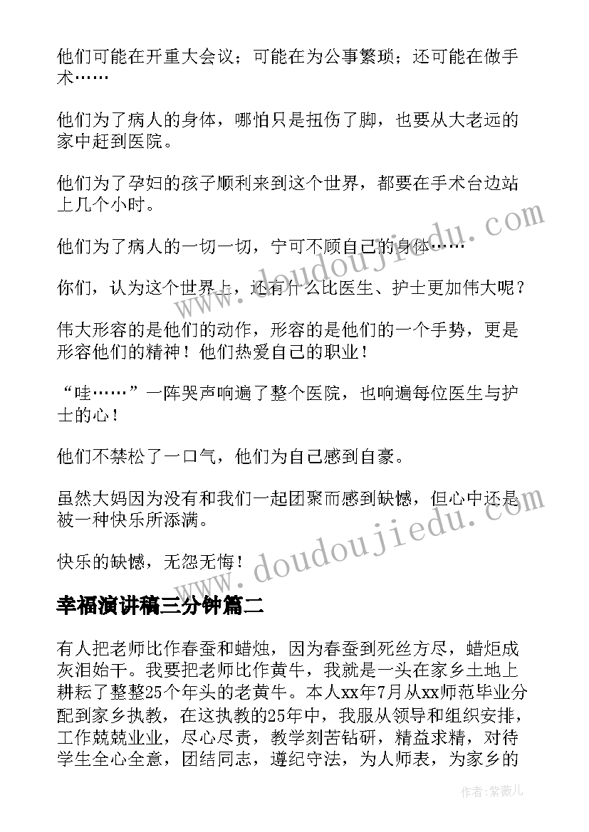 最新元旦春节期间慰问情况报告 各机关元旦春节期间监督检查情况报告总结(通用5篇)