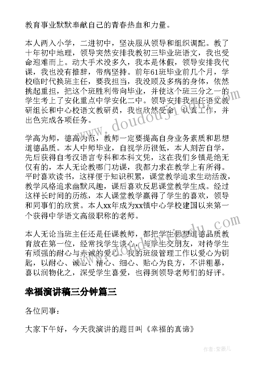 最新元旦春节期间慰问情况报告 各机关元旦春节期间监督检查情况报告总结(通用5篇)