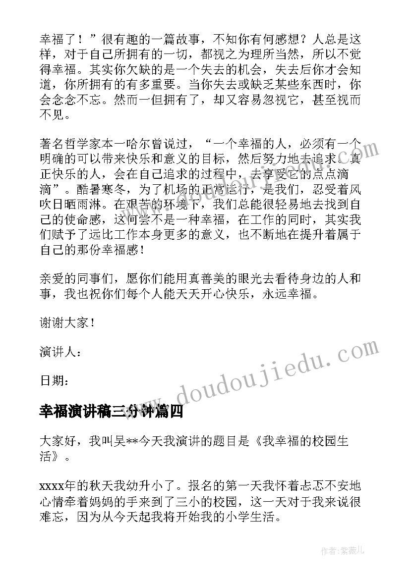 最新元旦春节期间慰问情况报告 各机关元旦春节期间监督检查情况报告总结(通用5篇)