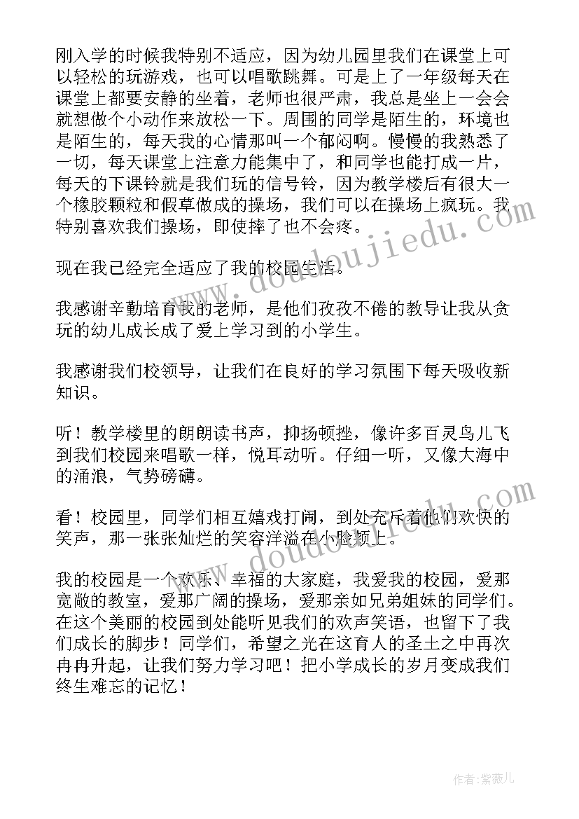 最新元旦春节期间慰问情况报告 各机关元旦春节期间监督检查情况报告总结(通用5篇)