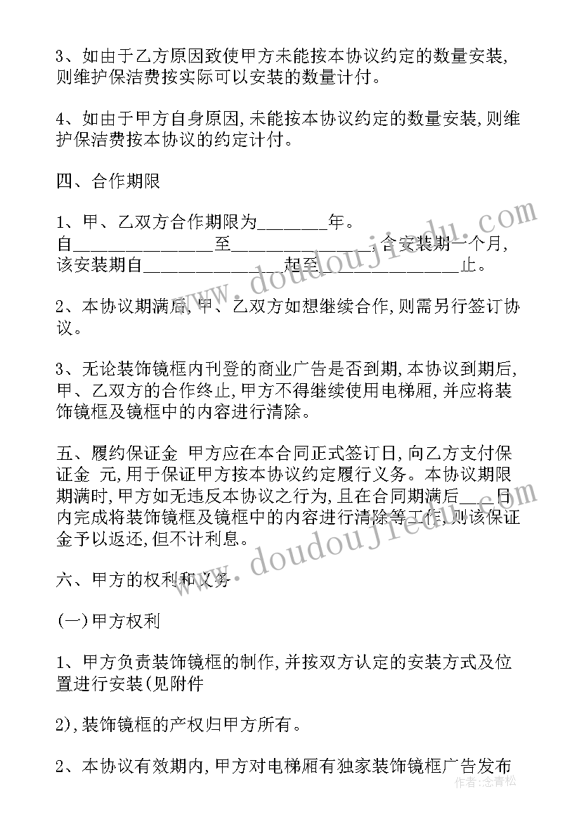 大学青年志愿者协会简历(模板5篇)