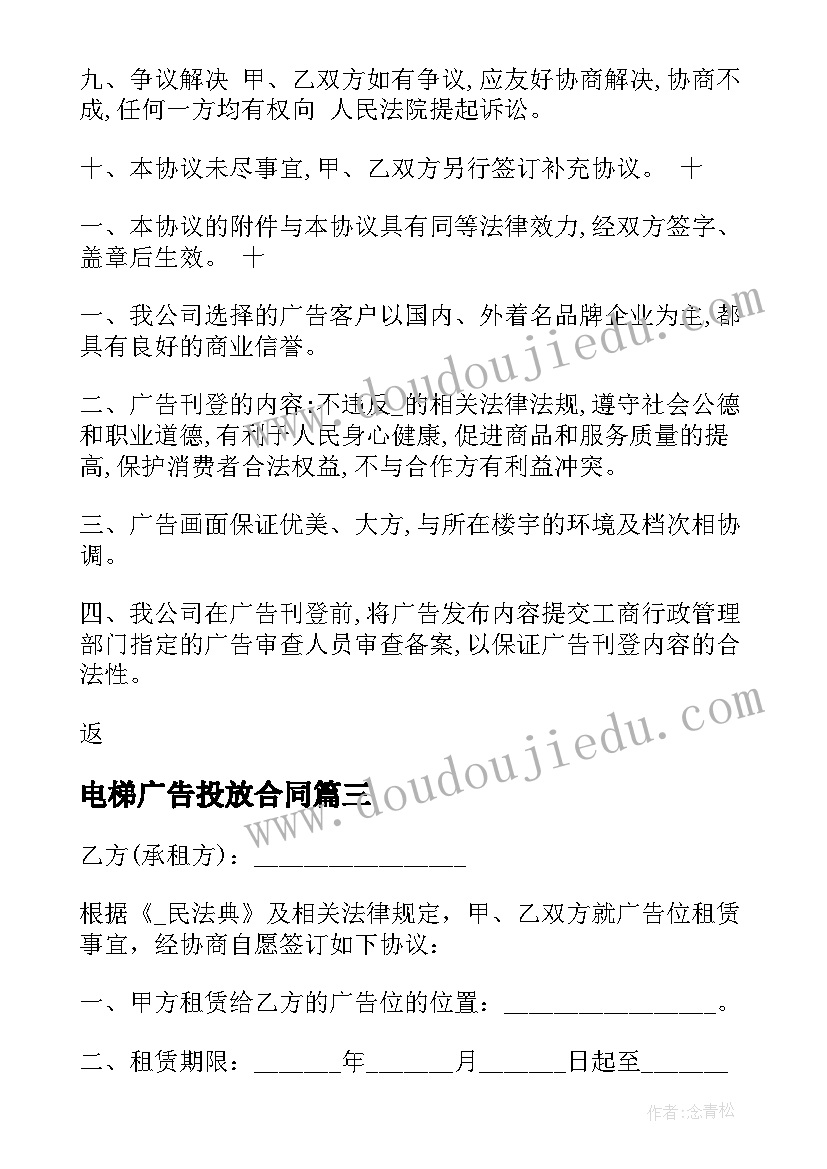 大学青年志愿者协会简历(模板5篇)