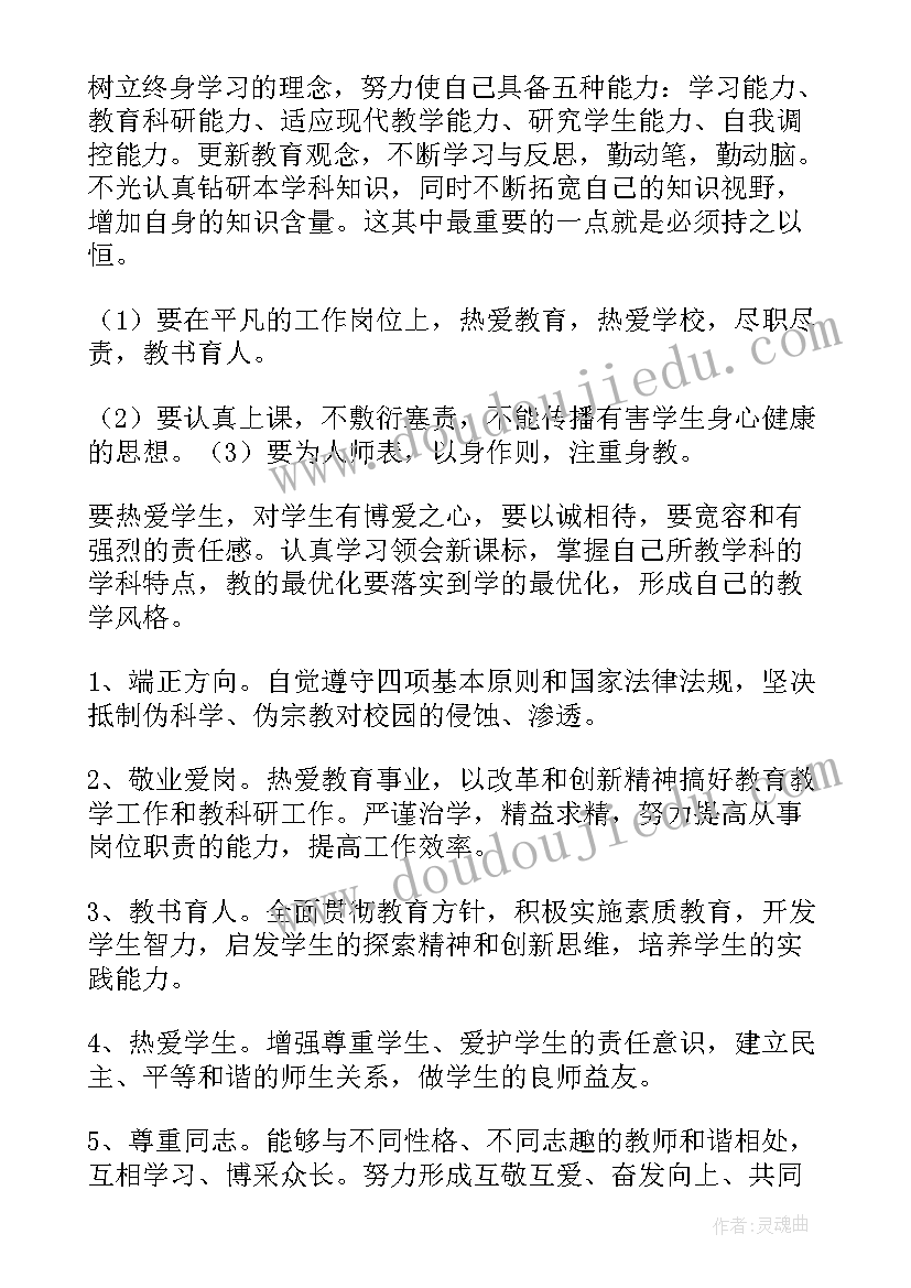 生产制造计划主要内容(优秀5篇)