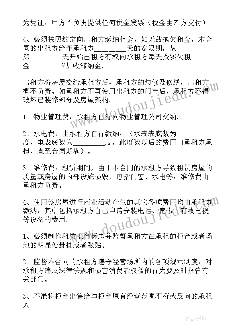 最新幼儿园爬爬乐教案 幼儿园讲故事比赛活动方案(通用9篇)