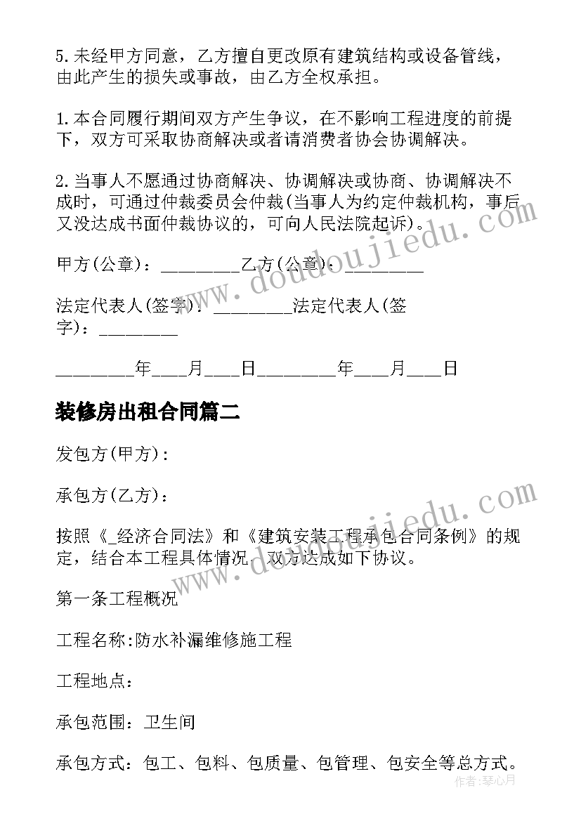 最新培养规则意识的重要性 培养幼儿的规则意识的策略论文(优质5篇)