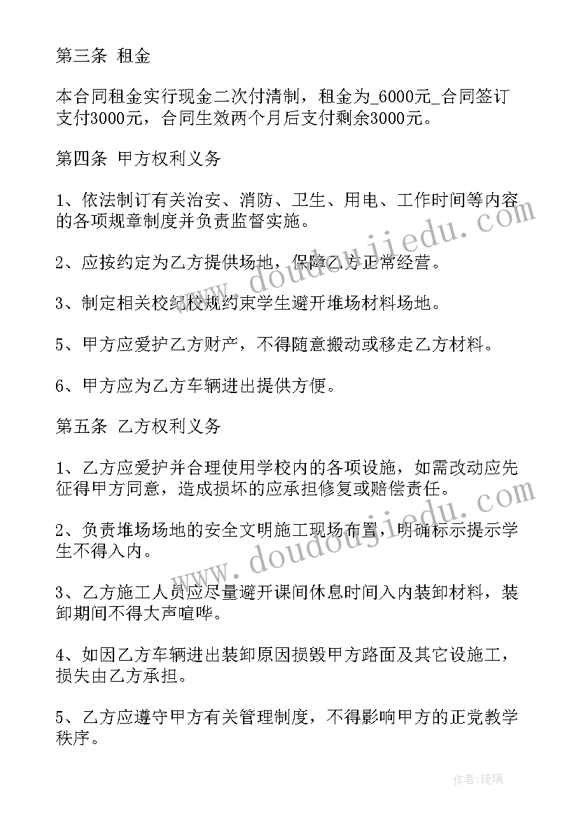 2023年小学美术我们爱劳动教案(汇总5篇)