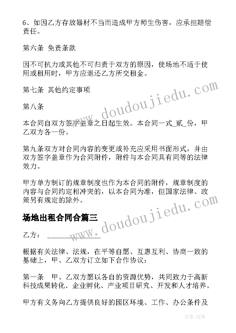 2023年小学美术我们爱劳动教案(汇总5篇)