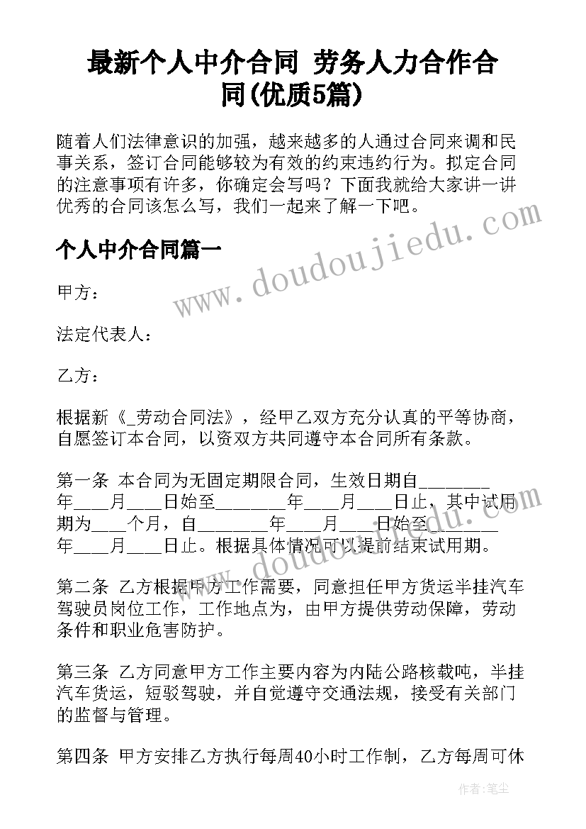 专业水平评估报告(精选5篇)