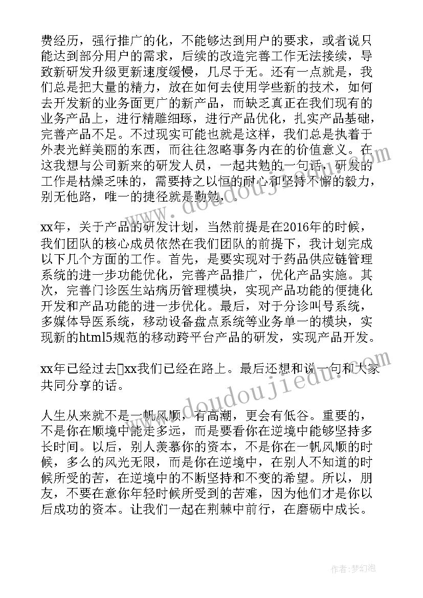 2023年自我鉴定医学生毕业生登记表本科 本科毕业生登记表自我鉴定(优秀7篇)