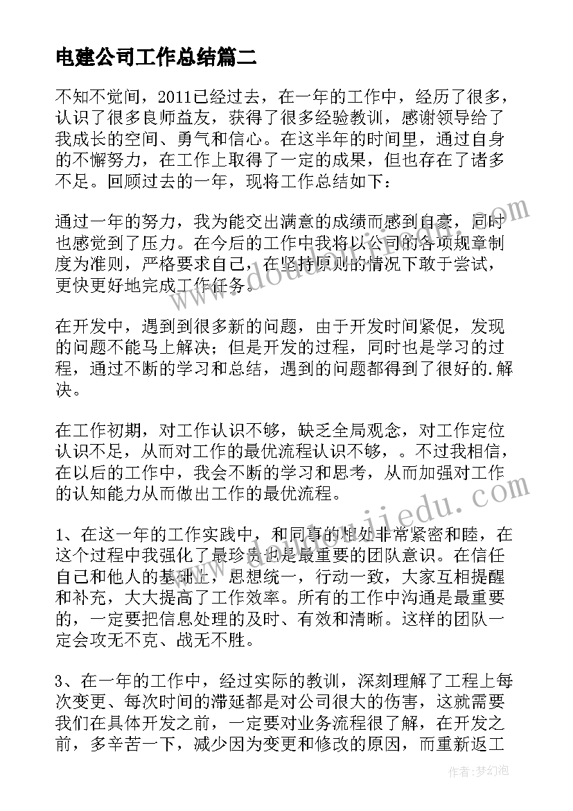 2023年自我鉴定医学生毕业生登记表本科 本科毕业生登记表自我鉴定(优秀7篇)