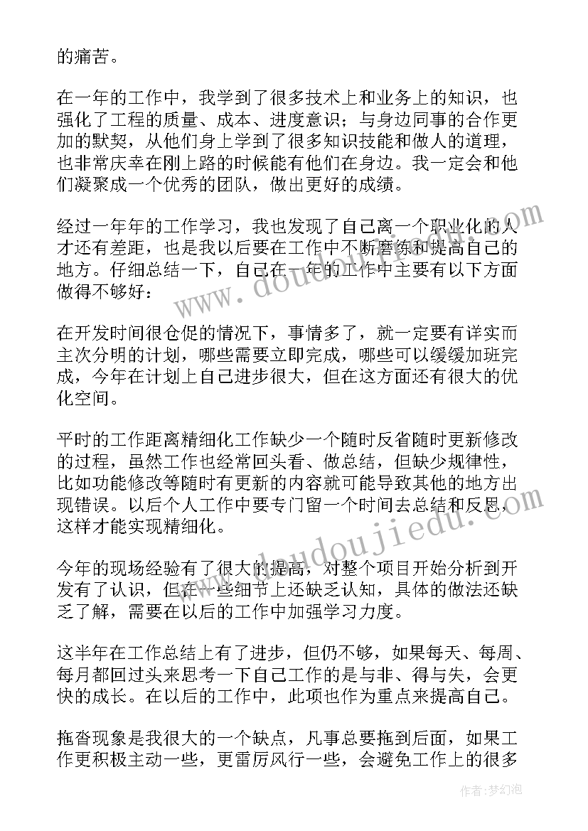 2023年自我鉴定医学生毕业生登记表本科 本科毕业生登记表自我鉴定(优秀7篇)