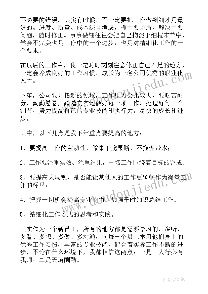 2023年自我鉴定医学生毕业生登记表本科 本科毕业生登记表自我鉴定(优秀7篇)