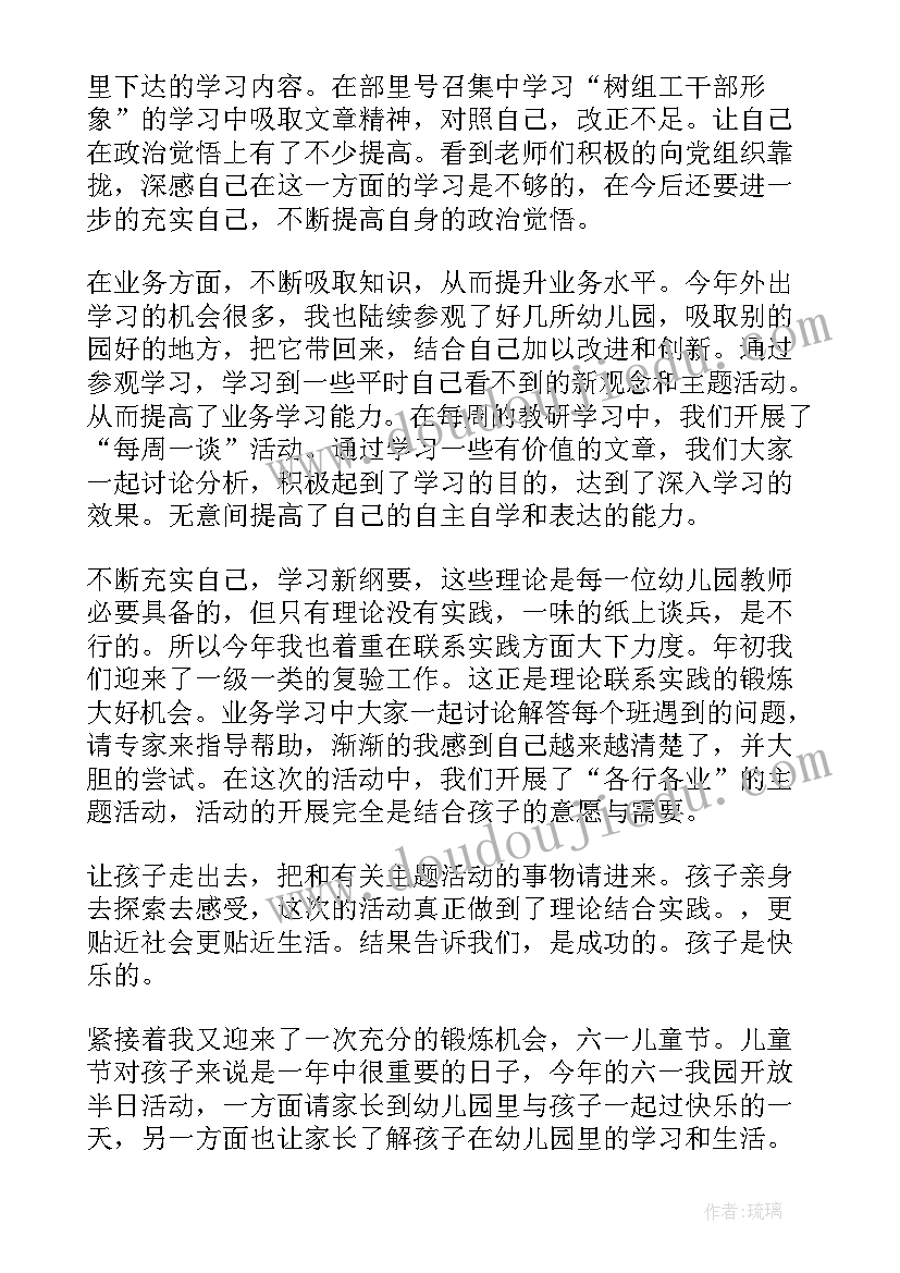 2023年迎新年联欢会活动方案(精选9篇)