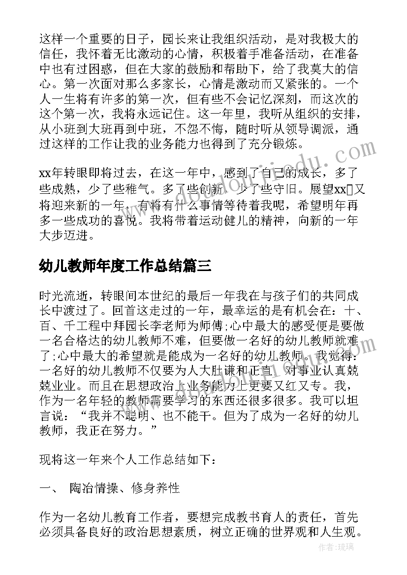 2023年迎新年联欢会活动方案(精选9篇)