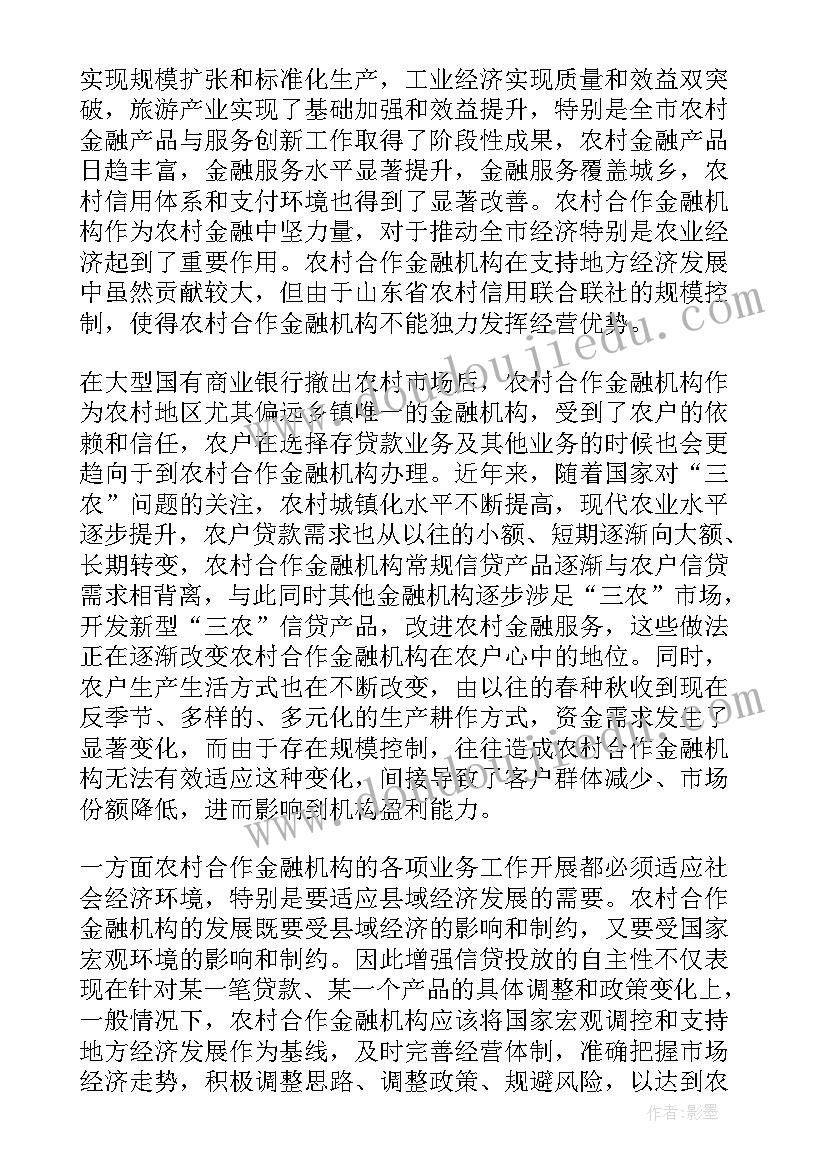 2023年加班加点工作简报 银行下乡工作总结(精选5篇)