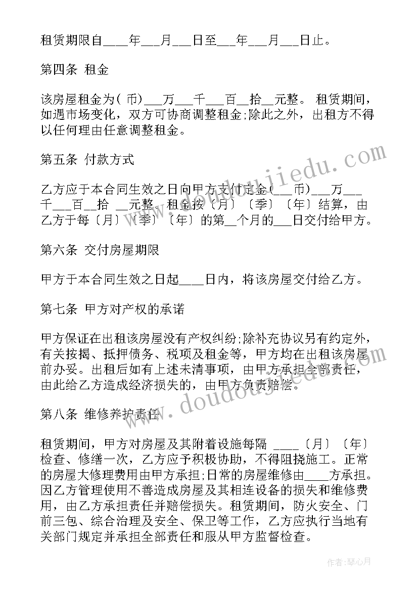 最新对活动的感受和建议 暑假活动感受总结(汇总8篇)