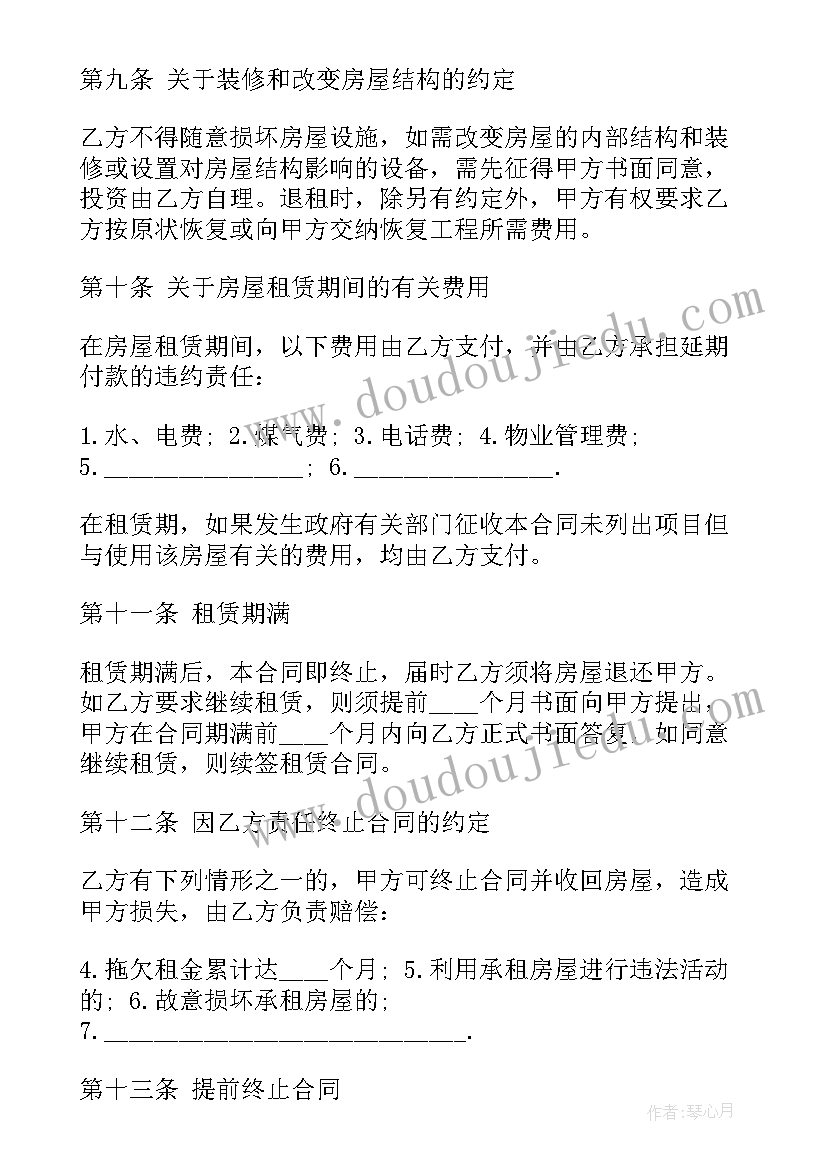 最新对活动的感受和建议 暑假活动感受总结(汇总8篇)