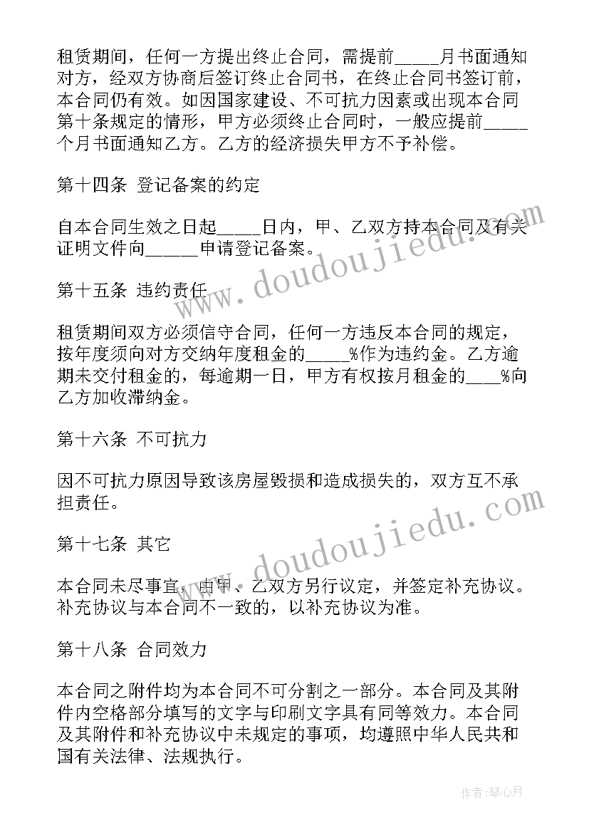 最新对活动的感受和建议 暑假活动感受总结(汇总8篇)