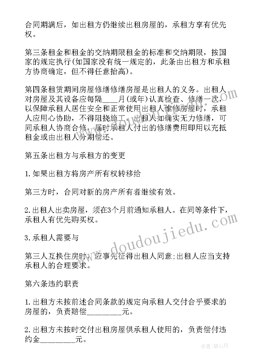 最新对活动的感受和建议 暑假活动感受总结(汇总8篇)